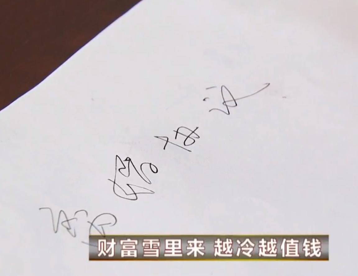 小伙创业年亏40万后逆袭,小伙创业亏损600万