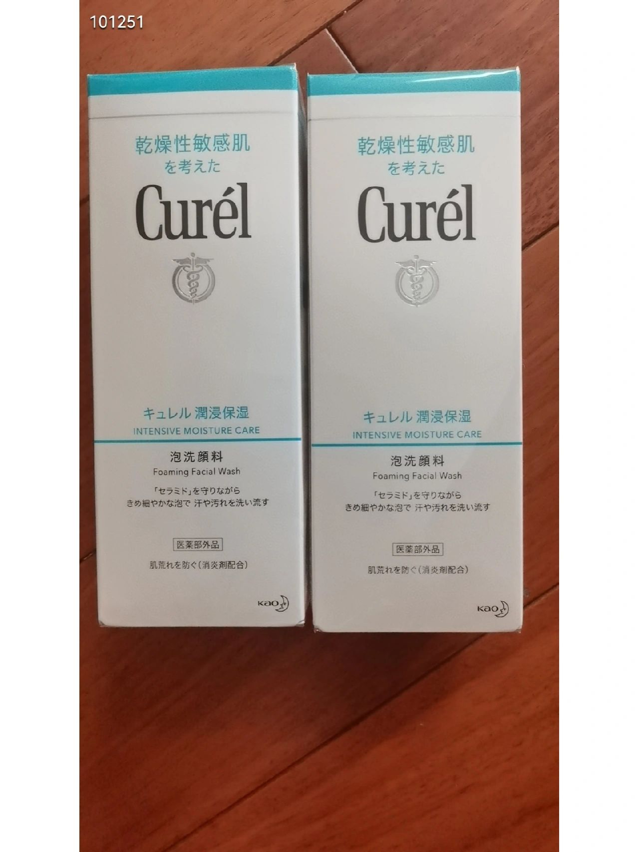 biothermhomme男士洗面奶,30-40岁油性皮肤推荐男士洗面奶