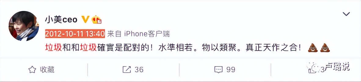 天王隐藏的“大老婆”,把持20亿财产,一生不婚不育,图的是啥?