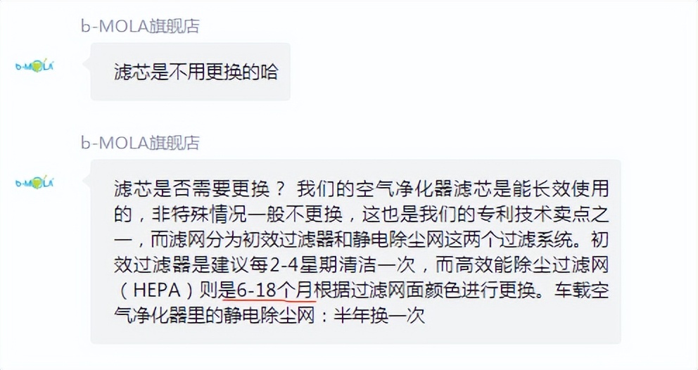 小米空气净化器对比博朗,小米空气净化器1代和2代对比评测