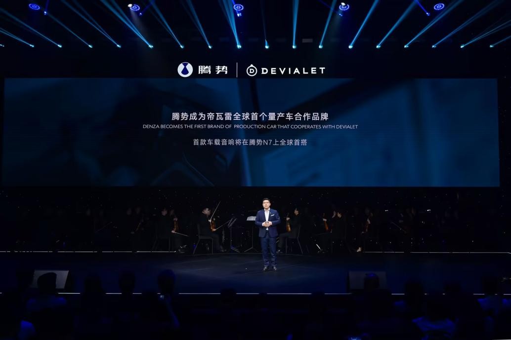 腾势n7全球首搭帝瓦雷音响,腾势n7音响品牌