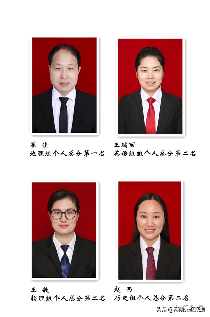 继往开来创佳绩勤奋进取谱新篇,教书育人成果取得突破