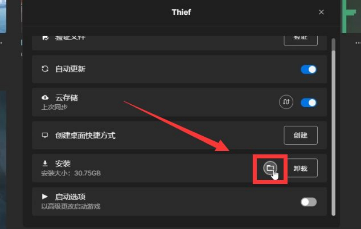 神偷怎么把英文切换中文,如何给神偷4打汉化补丁