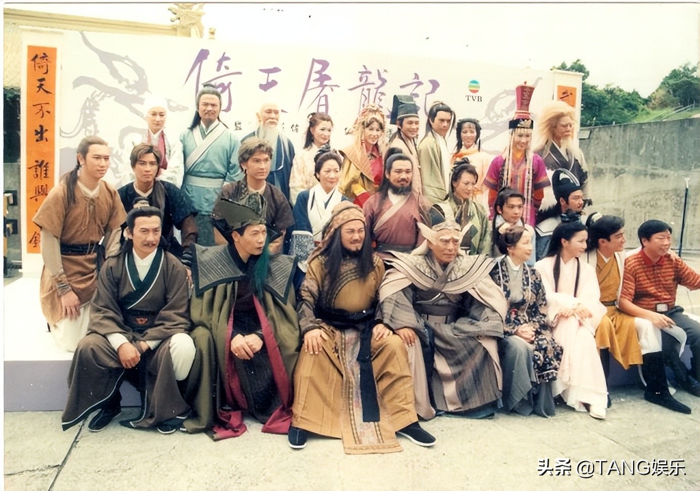 tvb倚天屠龙记周芷若扮演者,tvb倚天屠龙记张无忌扮演者