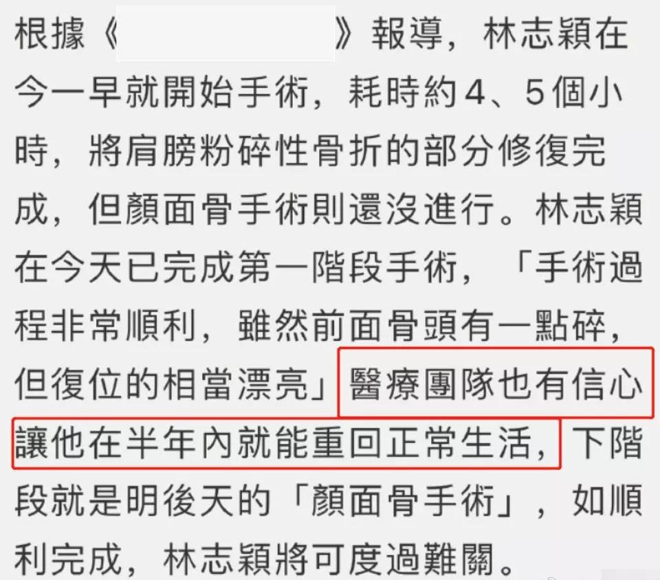 陈若仪现在婚姻里的模样,陈若仪有多大本事