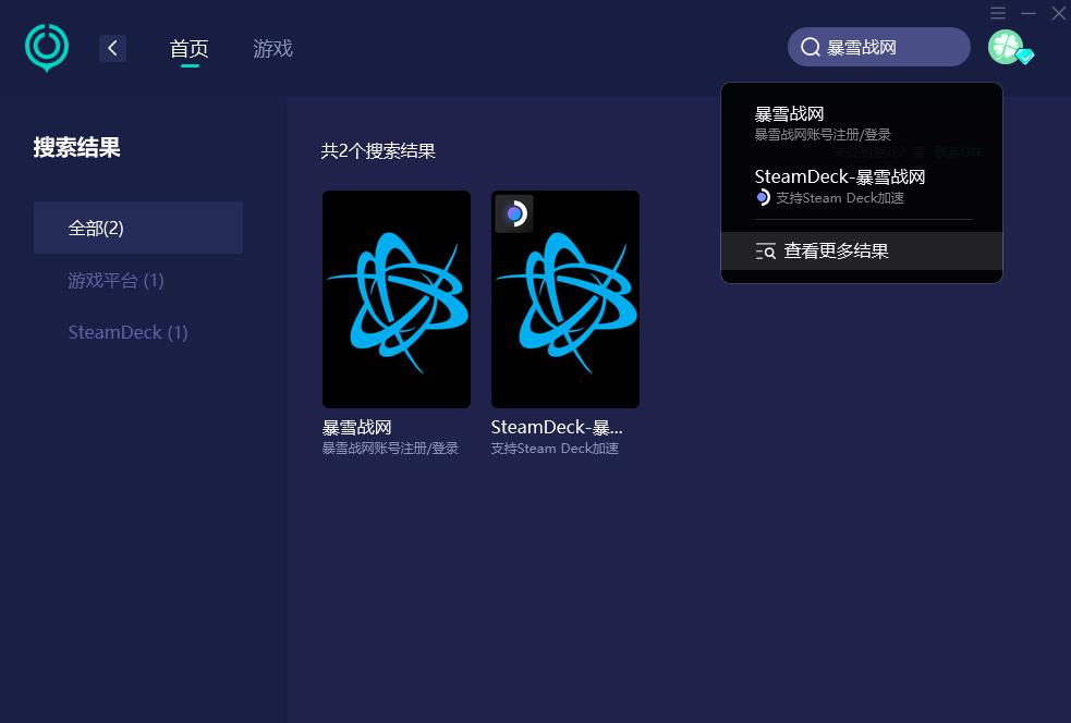 战网无法登录怎么解决,战网登录界面不显示登录按钮
