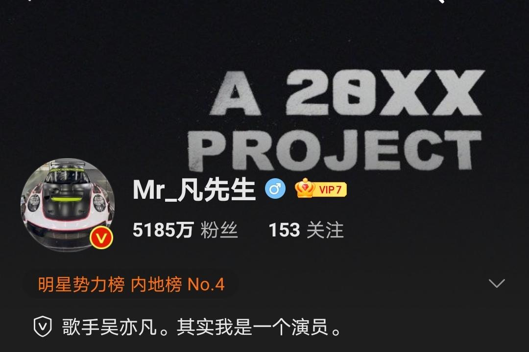 吴亦凡强奸聚众淫乱案二审,吴亦凡强奸、聚众淫乱案二审开庭