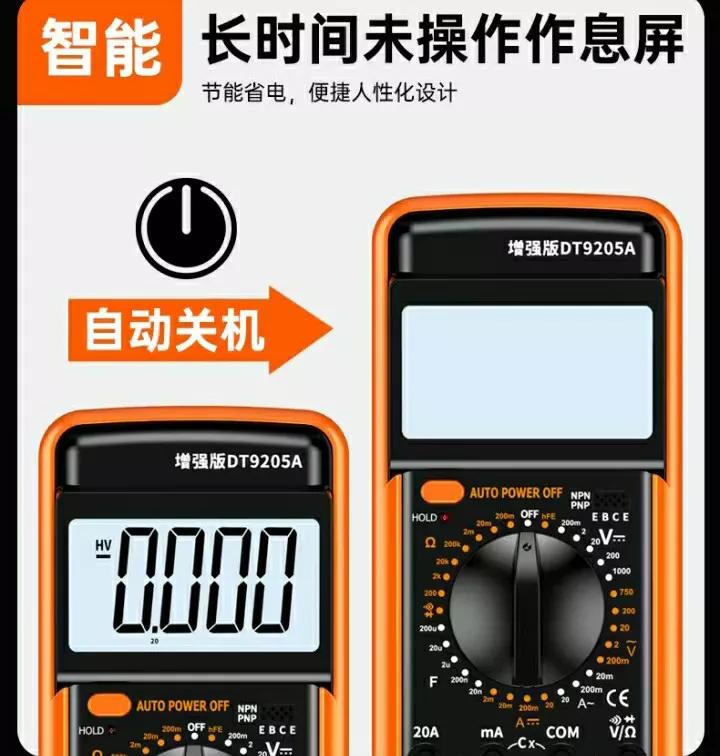 万用表2兆欧档怎么用,数字万用表手动款使用教程