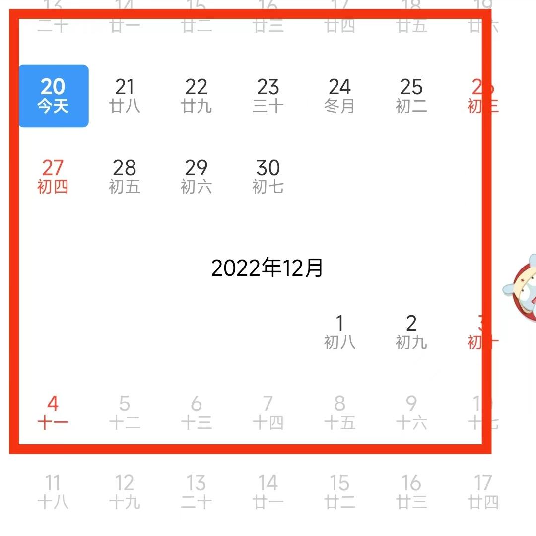 用支付宝买火车票怎么取票,支付宝买火车票操作流程