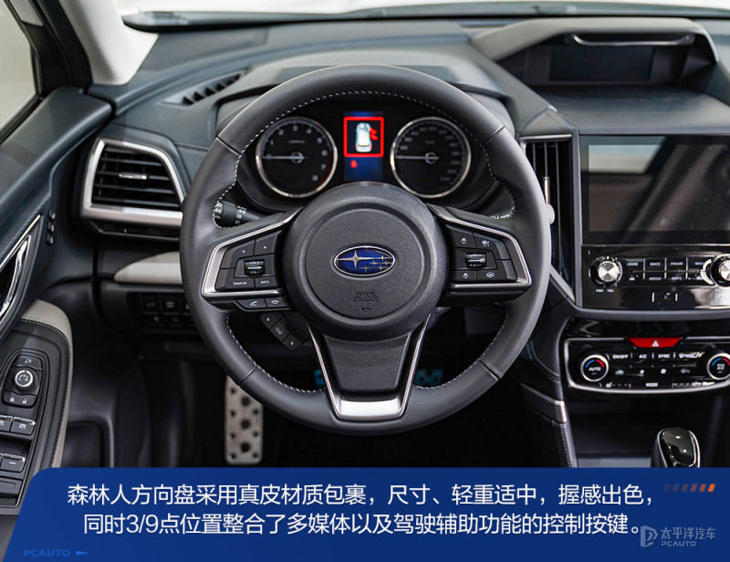 此地无垠第1次试驾斯巴鲁森林人,沉浸式体验15款斯巴鲁森林人