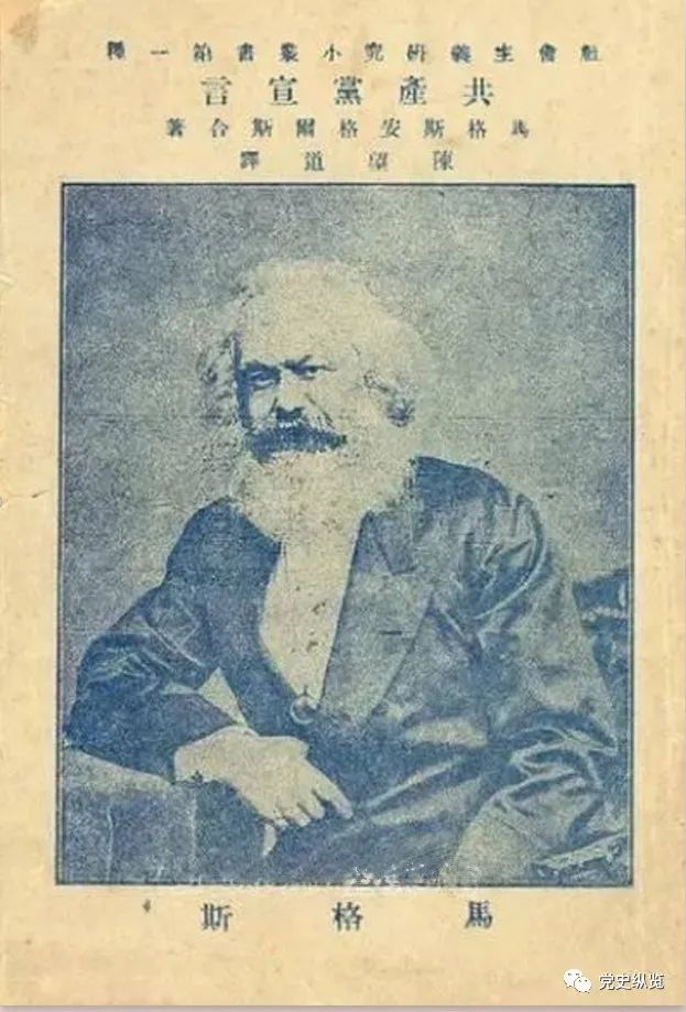 邵力子与中国*产党共**的创建