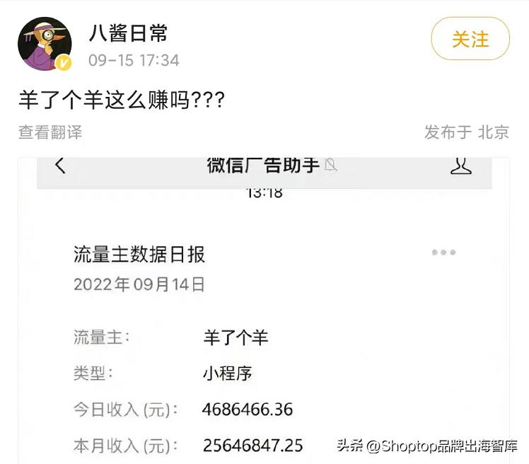 羊了个羊营销破亿的背后原因,羊了个羊营销成功的案例