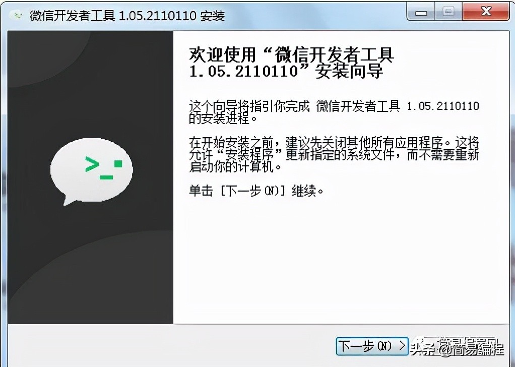 微信小程序去水印,微信小程序编程入门自学