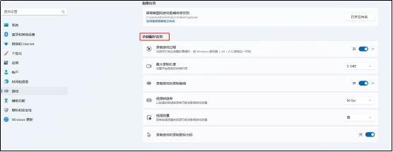 联想小新电脑录屏怎么录,联想电脑录屏没有声音怎么办