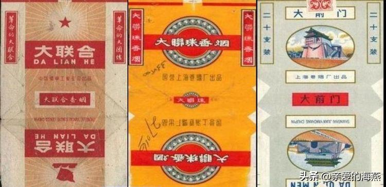 已经停产的绝版香烟,已消失的老牌烟