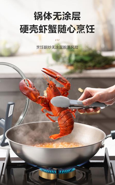 苏泊尔有钛无涂层的炒锅炒菜,苏泊尔有钛无涂层不粘炒锅演示