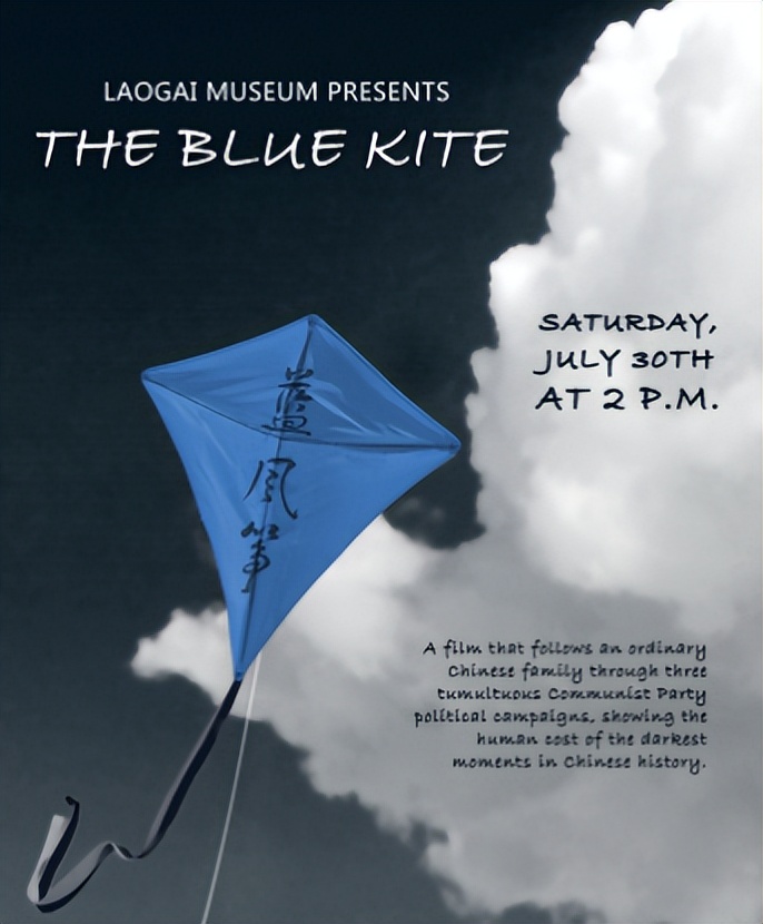 中国第六代电影导演的发展,中国电影第四代导演概况