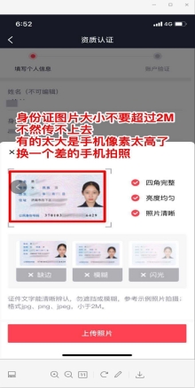 如何开商品橱窗卖别人货,如何开商户会员