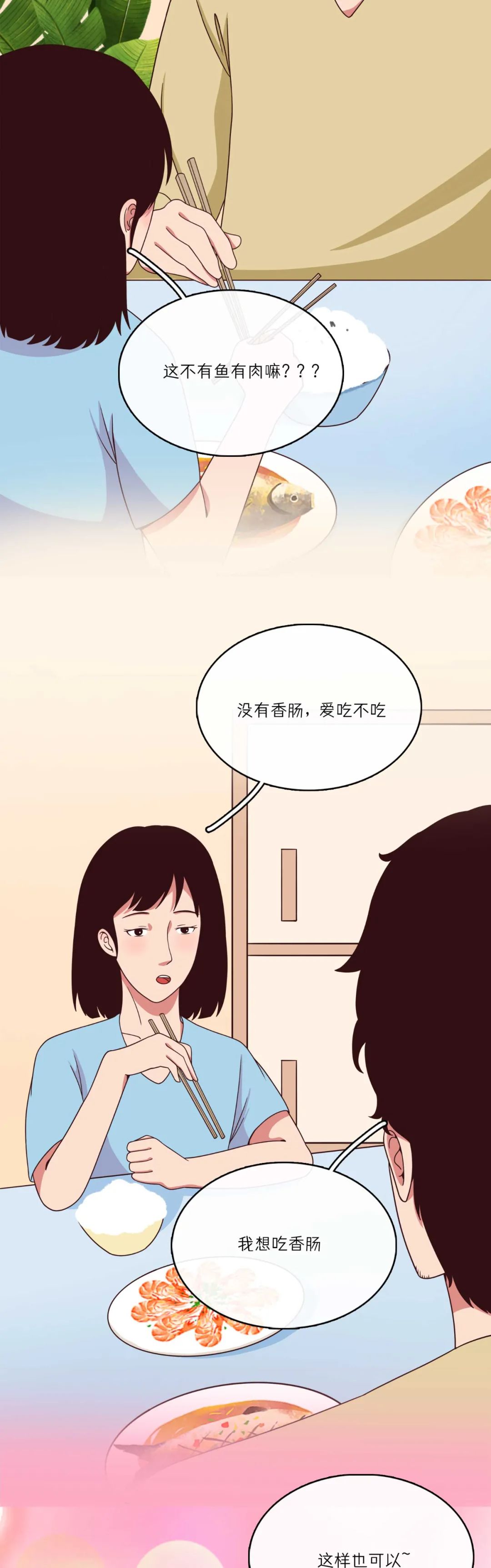 让女朋友舒服的6个姿势（女生勿入）