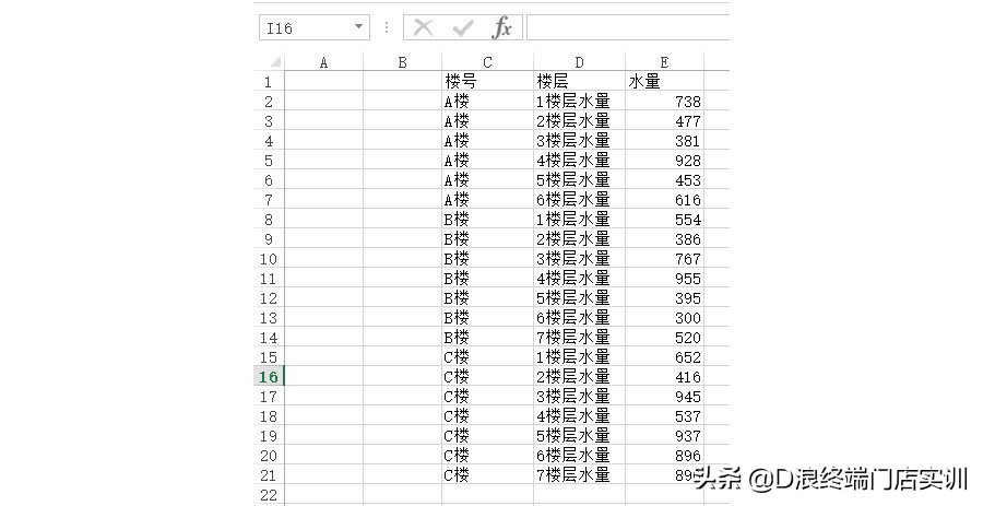 excel如何计算某一条件下的最大值,excel中分类提取最大值