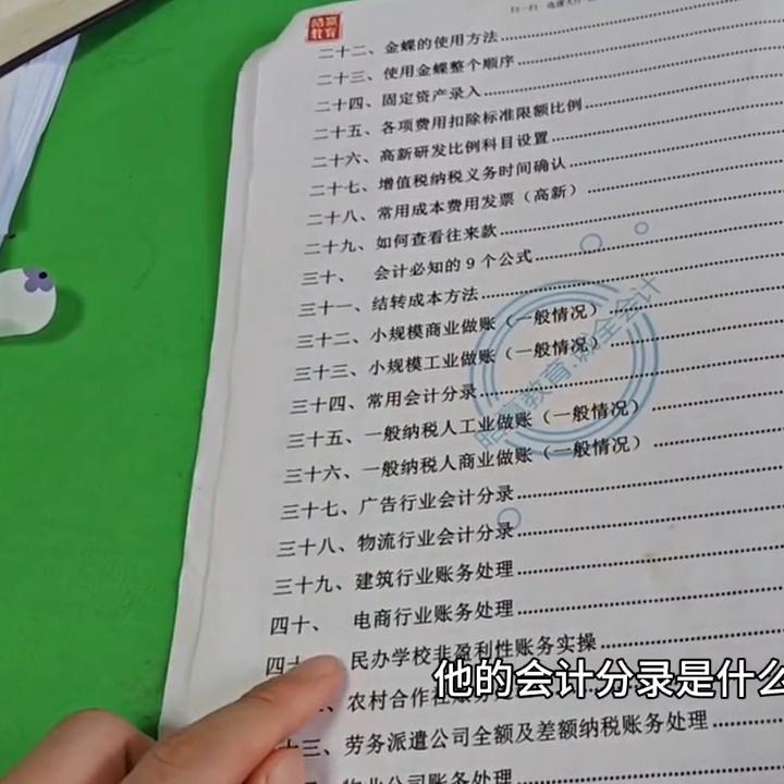 有会计证不会会计实操,会计证怎么备考