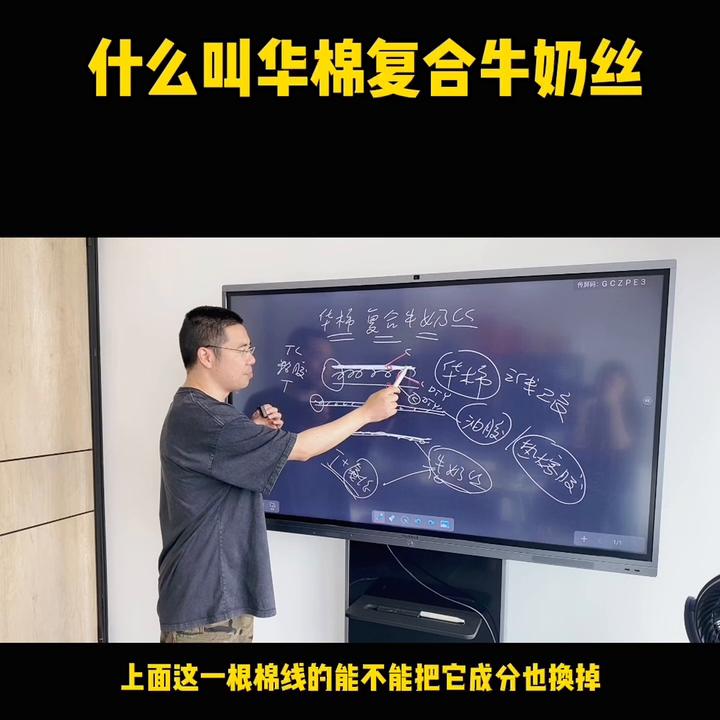 华棉是全棉吗,华棉为啥不是全棉