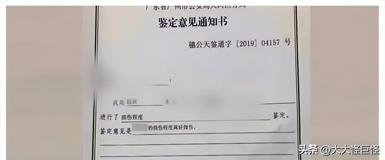 广州19岁女孩被杀害案例,广州17岁小孩被打后续