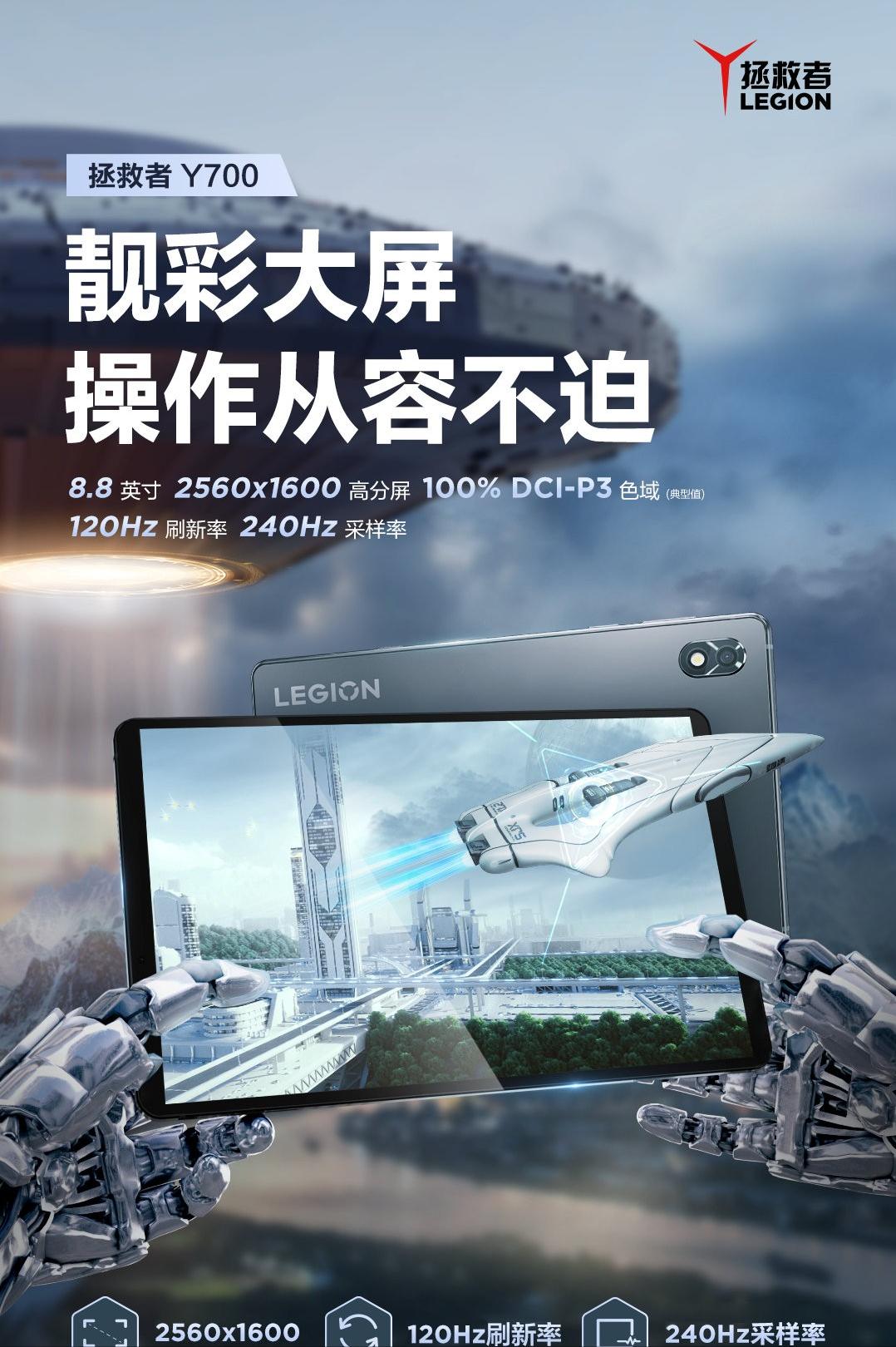 游戏体验天花板！王濛体验拯救者Y90/Y700，直呼“拯起来”