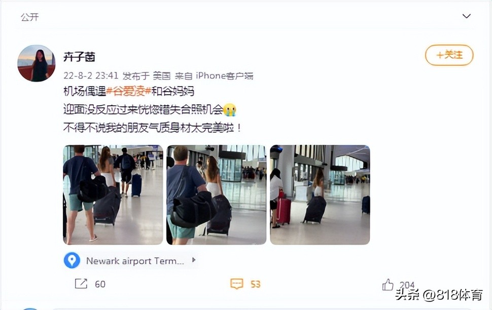 谷爱凌第一次亮相时装周抹胸长裙,谷爱凌登时尚杂志展现少女的霸气