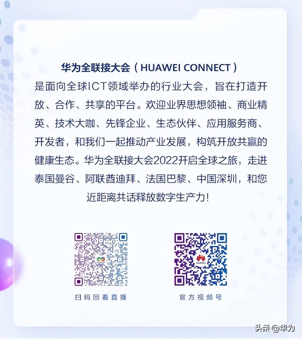 产品组合方案帮助客户更快、更好地建设数字基础设施