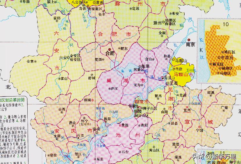 马鞍山区划调整最新消息,安徽马鞍山市有几个区县