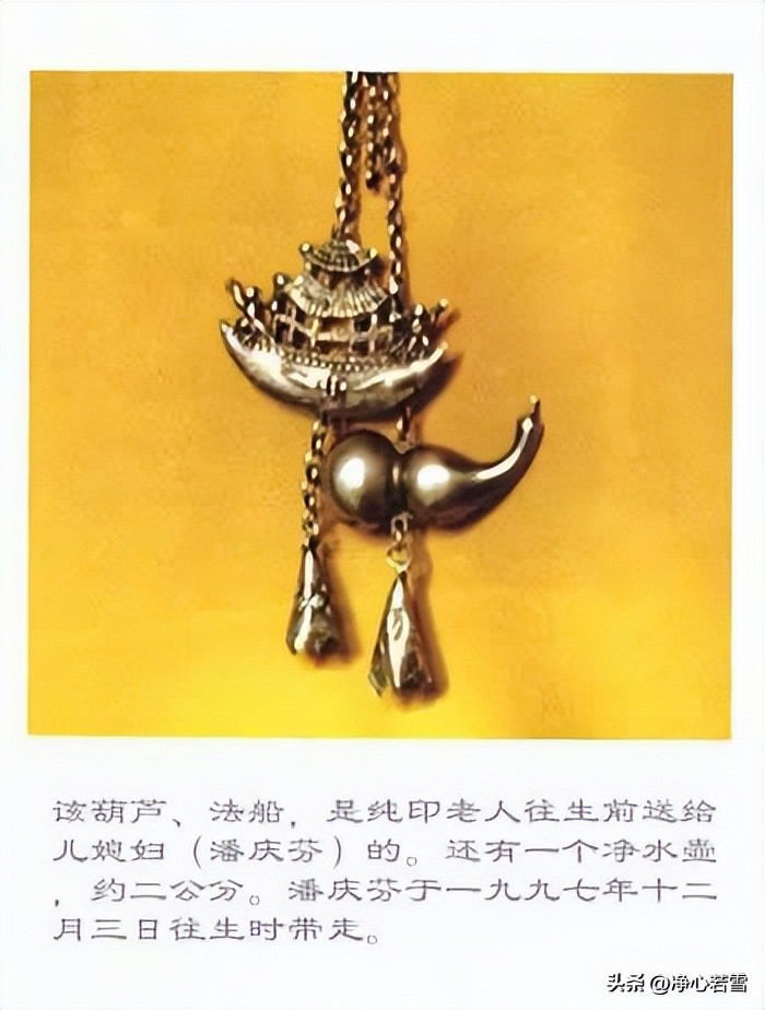 高僧圆寂的108颗舍利子,纯印老人舍利存放地