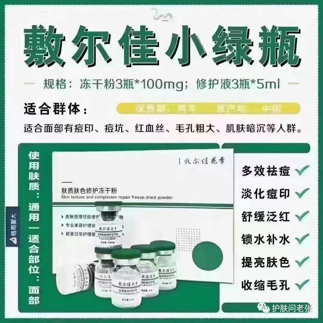 敷尔佳9款面膜怎么选?