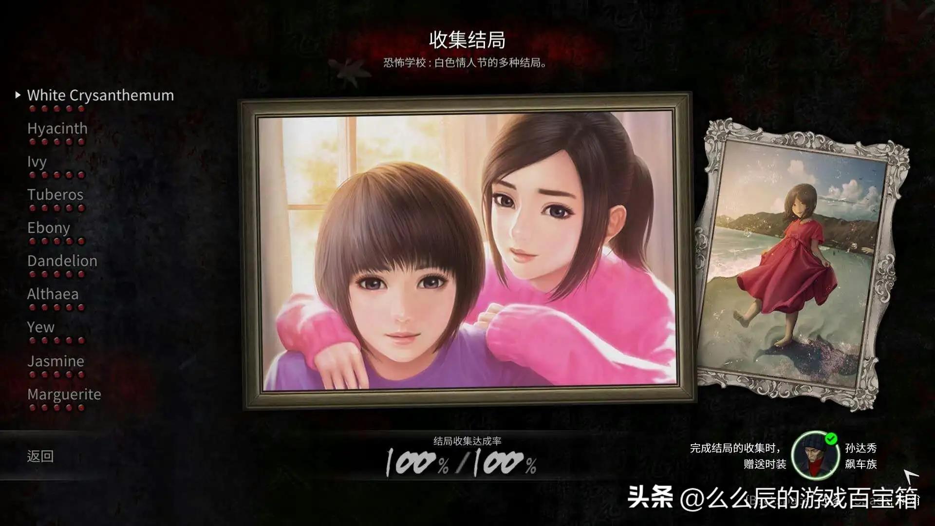 最后生还者2ps4支持升级ps5版吗,最后生还者ps4和ps5