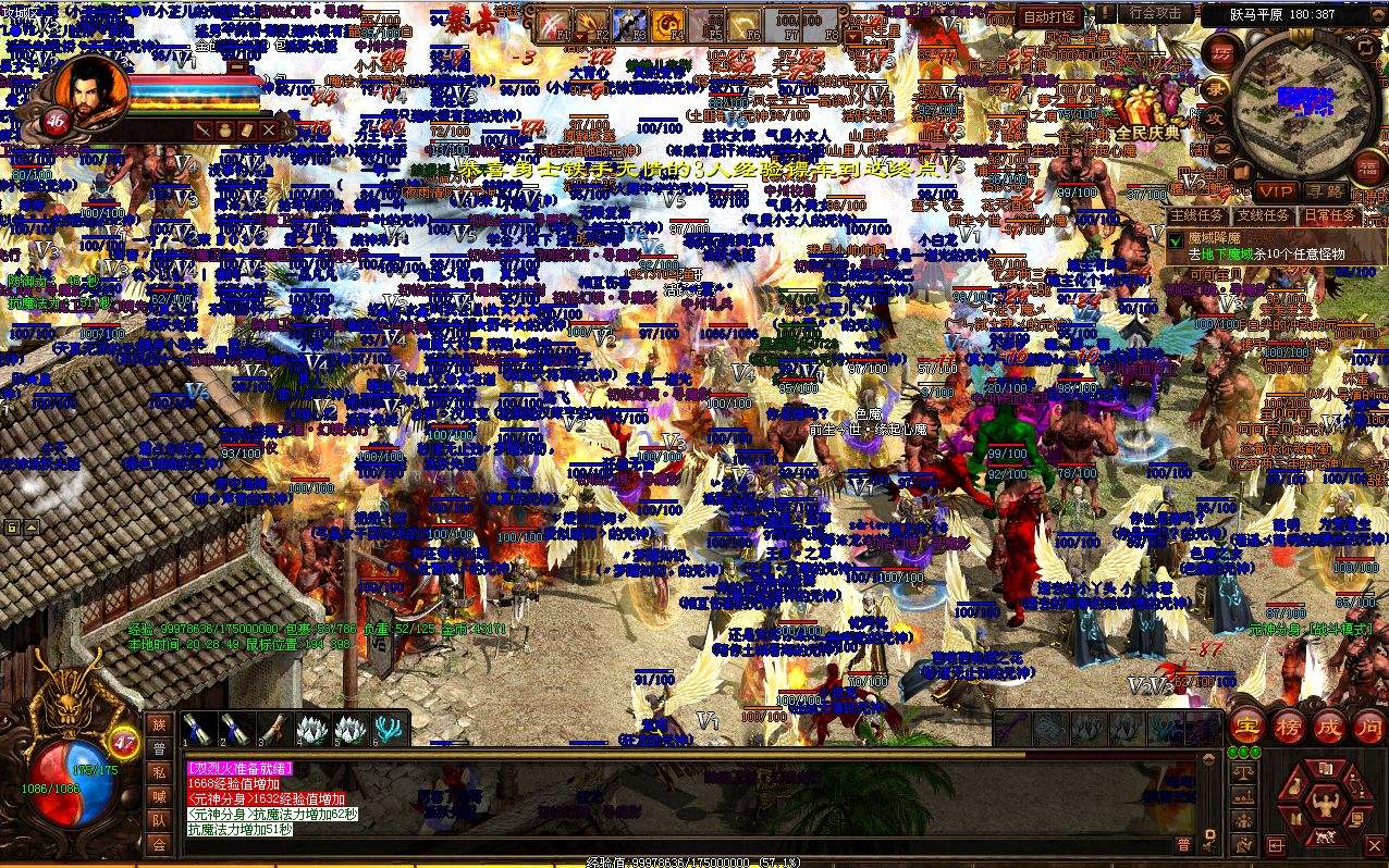 传奇世界当年有多火,传奇世界19周年龙争虎斗冠军赛