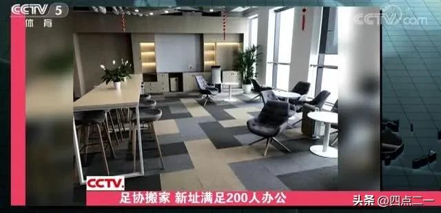 请把中国足协赶出事业单位编制，不许他们拿国家的钱，丢国家的脸