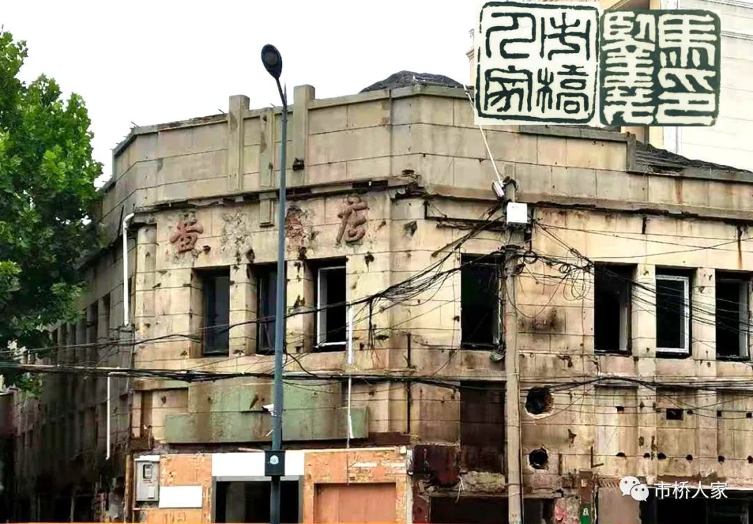 ［新浦老街］解放东路出土的水准点揭示了89年的成路之因