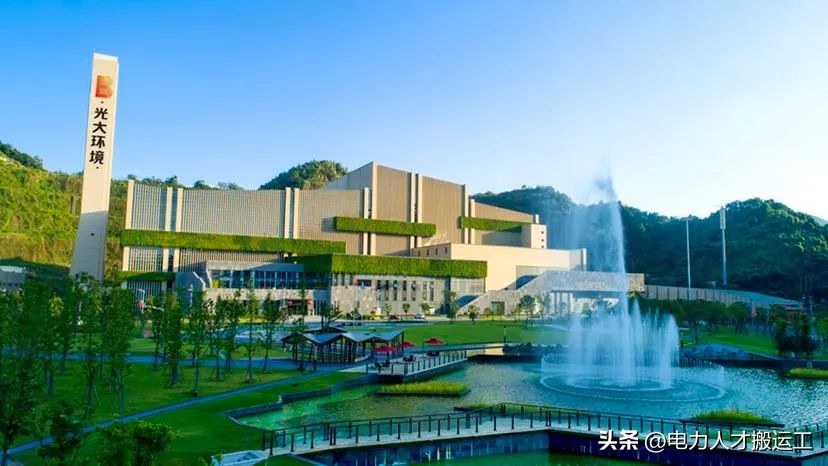 光大环保能源有限公司招聘信息,光大环保能源宁波有限公司招聘