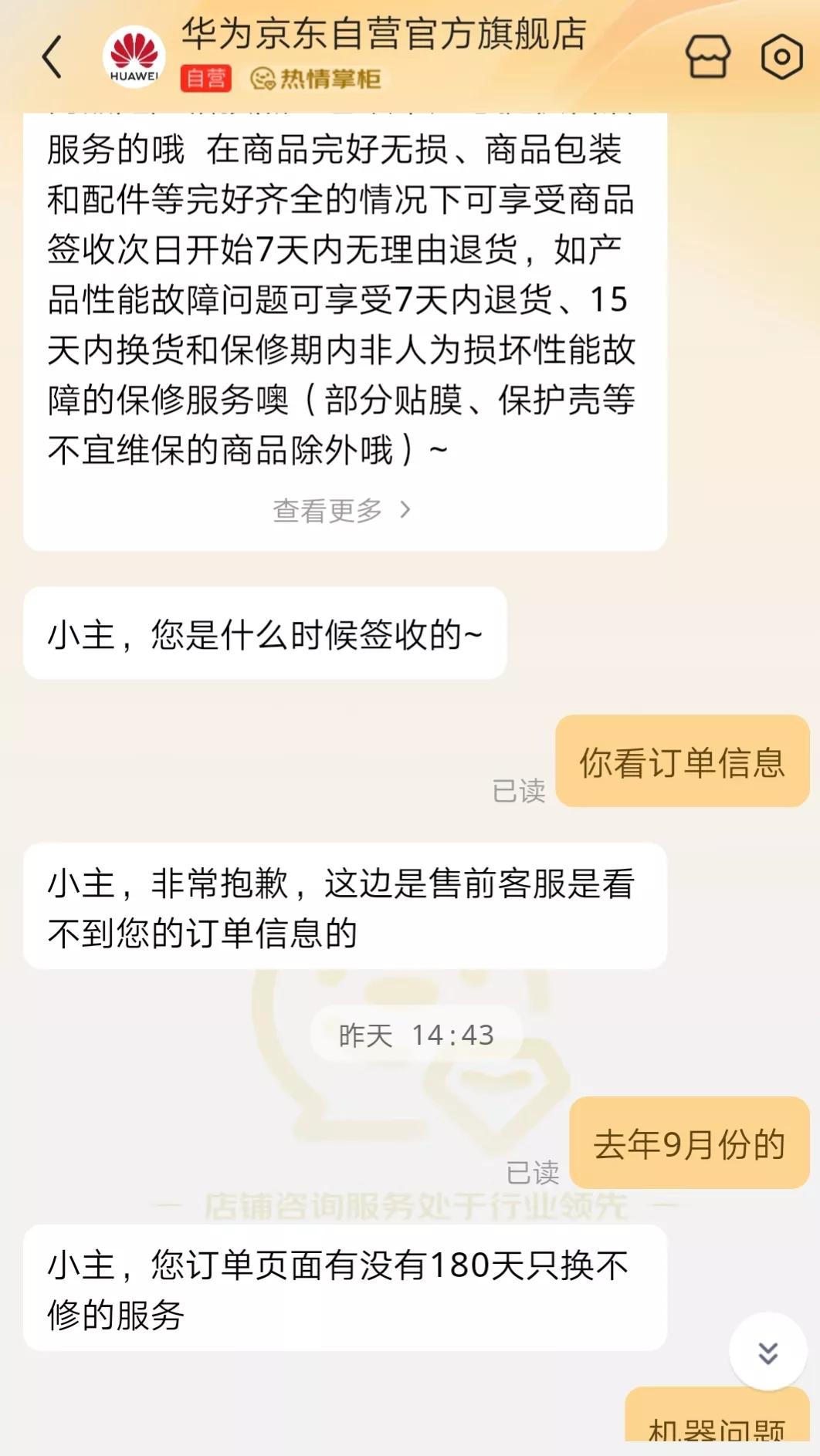 刚买的华为手提电脑黑屏,华为电脑刚买黑屏
