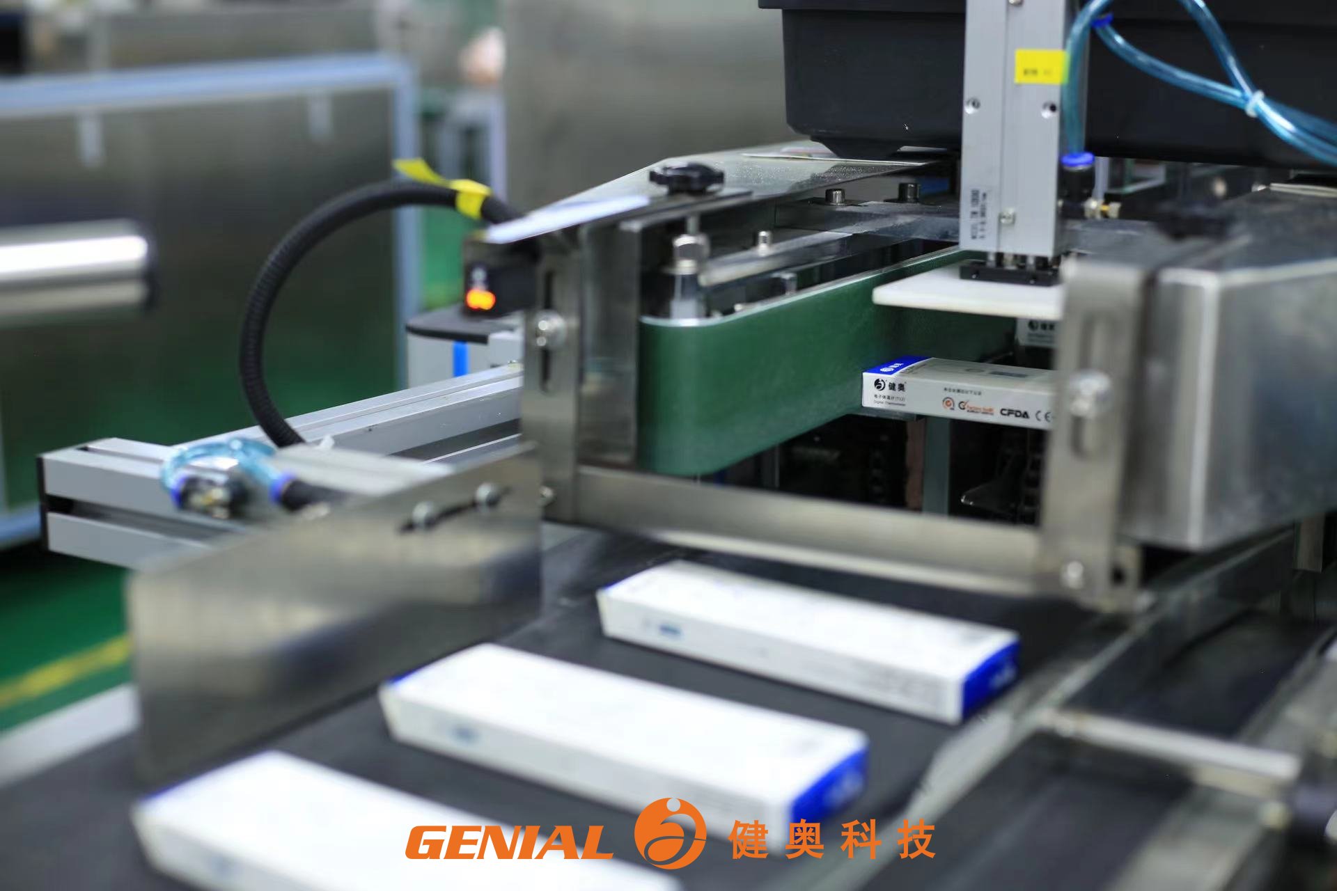 广东健奥科技有限公司怀集工厂,怀集健奥科技新闻