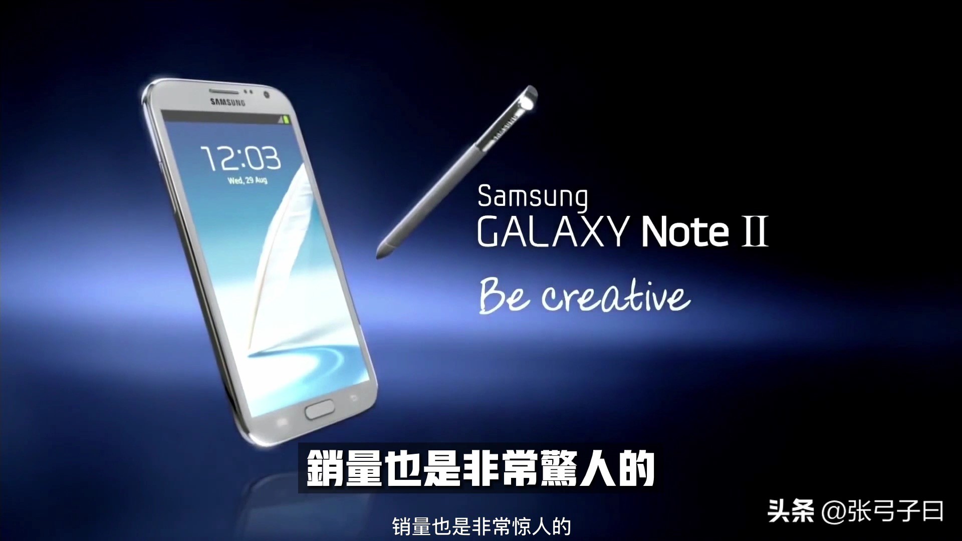 三星note系列发展史,三星历代note系列首发价格