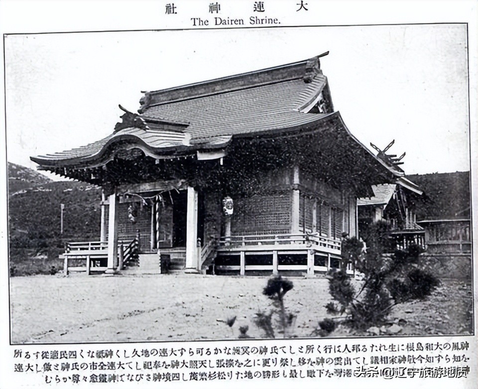 国人都知道日本神社吗,大连神社旧址