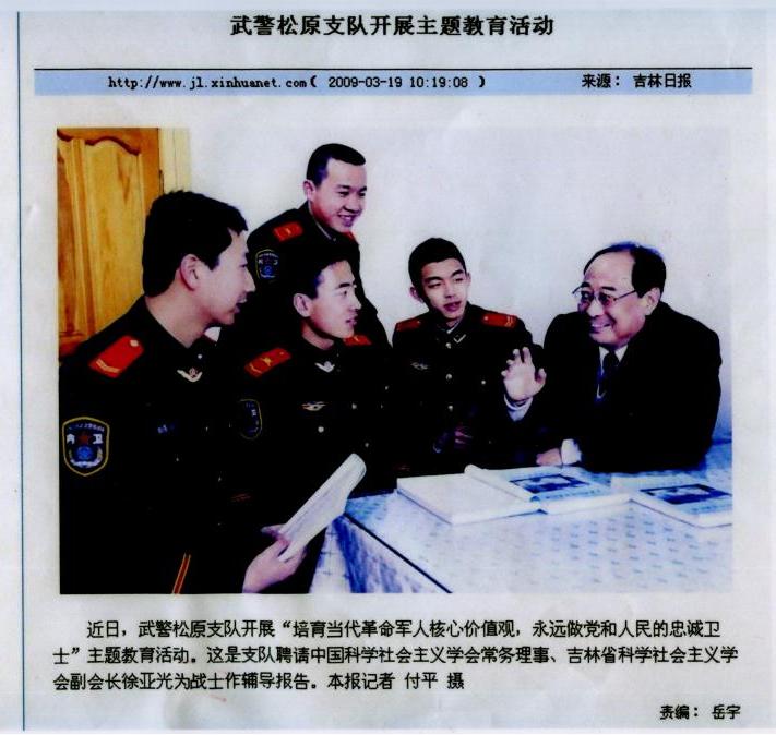 播种信仰的“老石油”