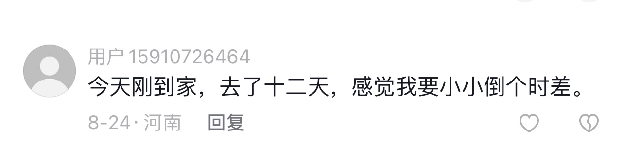从新疆回来是什么感受,从新疆回来的变化