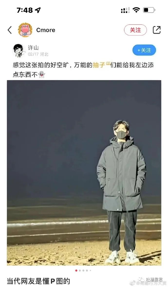 “3W4给女友买战损风上衣...”啊啊啊转身后当场裂开了!