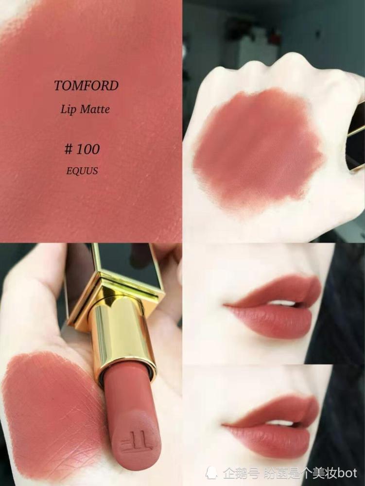 口红推荐外观好看便宜的,比较日常的口红色号推荐平价