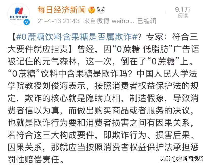 0糖气泡水,气泡水赛道图片