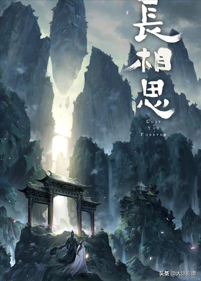 杨紫的长相思谁帮忙宣传了,杨紫新剧长相思站位