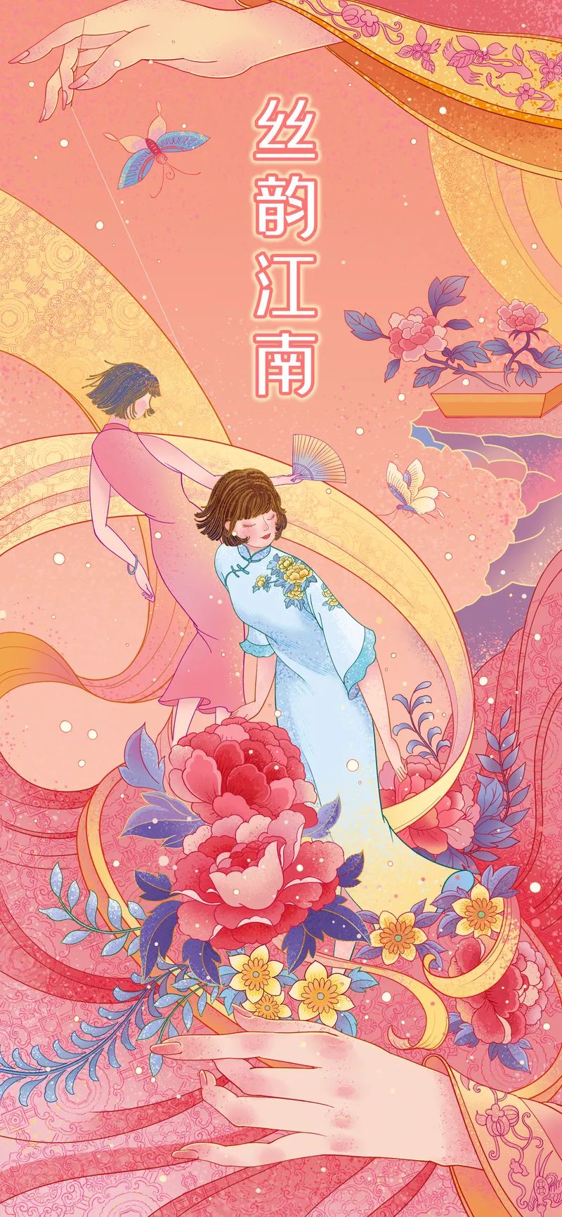 千年苏州，绝色江南！这些珍宝被守护着、传承着、创新着→