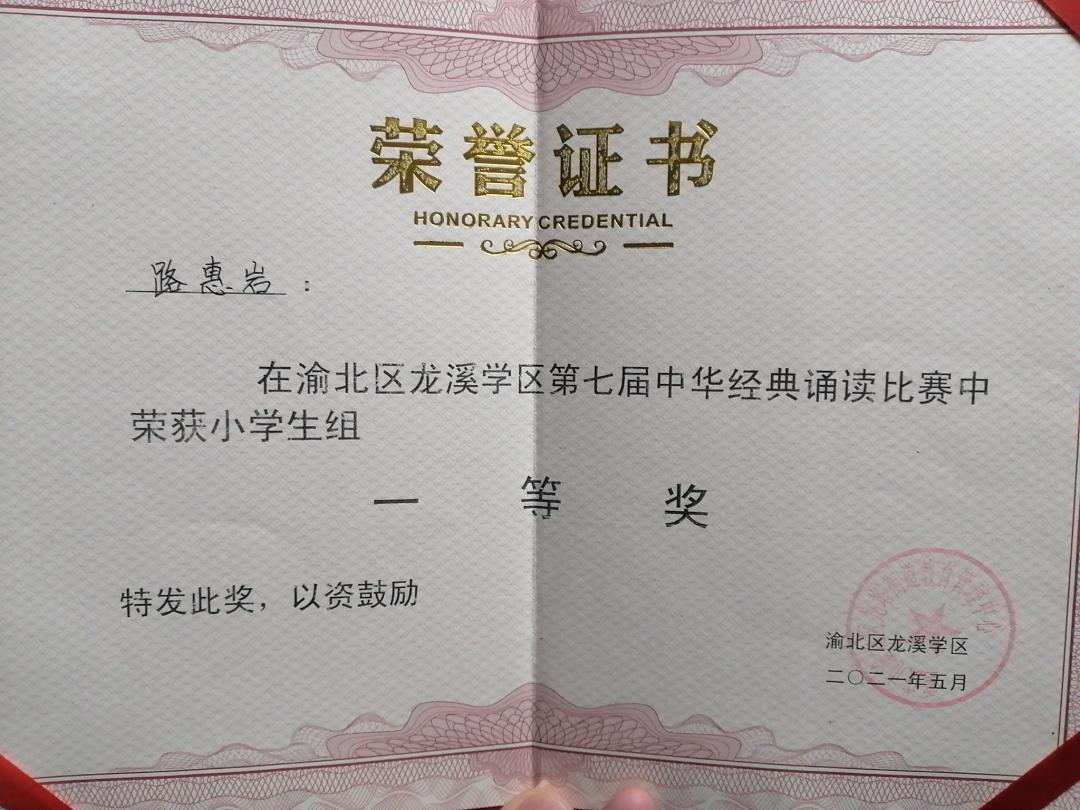 重庆小学校园阅读活动,渝北巴蜀小学阅读活动